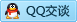 QQ在线咨询799196364